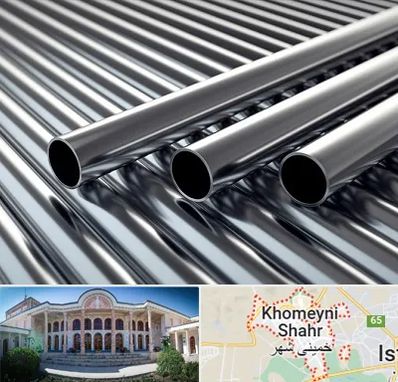 فروش لوله فولادی در خمینی شهر