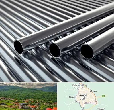 فروش لوله فولادی در آمل