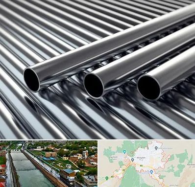 فروش لوله فولادی در مراغه