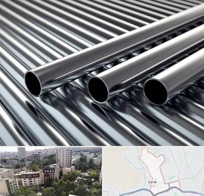 فروش لوله فولادی در اوین