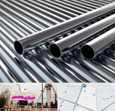 فروش لوله فولادی در پادادشهر اهواز