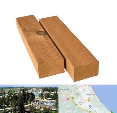 فروش چوب ترمو در رودسر