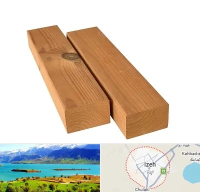 فروش چوب ترمو در ایذه