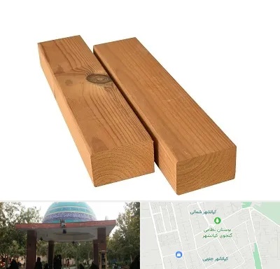 فروش چوب ترمو در کیانشهر
