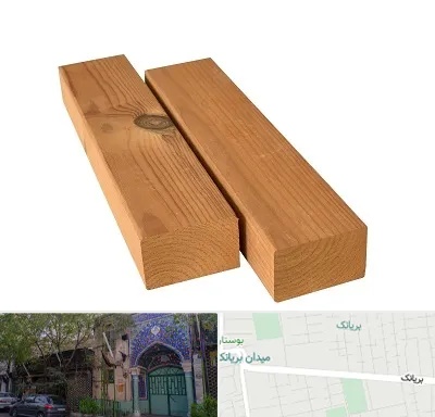 فروش چوب ترمو در بریانک