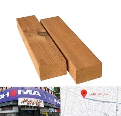 فروش چوب ترمو در امین حضور