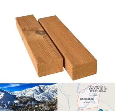 فروش چوب ترمو در شمشک