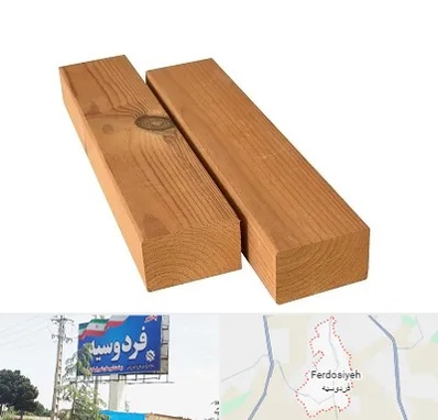 فروش چوب ترمو در فردوسیه شهریار