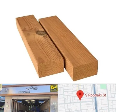 فروش چوب ترمو در رودکی