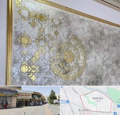 فروشگاه لوازم پتینه در پرواز تبریز