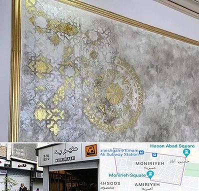 فروشگاه لوازم پتینه در منیریه 