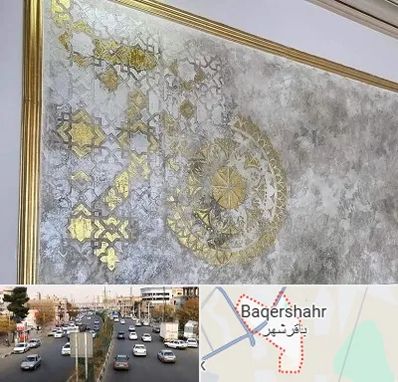 فروشگاه لوازم پتینه در باقرشهر