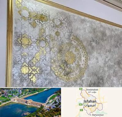 فروشگاه لوازم پتینه در اصفهان