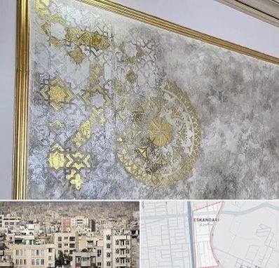 فروشگاه لوازم پتینه در اسکندری