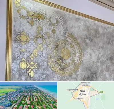 فروشگاه لوازم پتینه در ساری