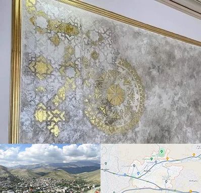 فروشگاه لوازم پتینه در رودهن