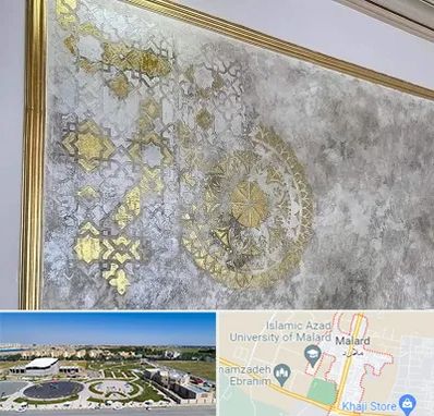 فروشگاه لوازم پتینه در ملارد