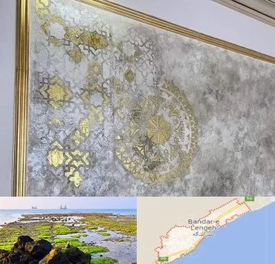 فروشگاه لوازم پتینه در بندرلنگه