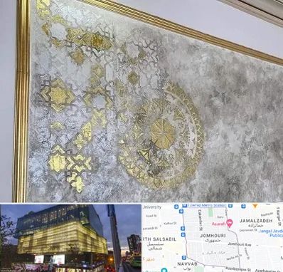 فروشگاه لوازم پتینه در جمهوری 