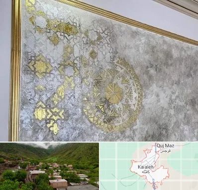فروشگاه لوازم پتینه در کلاله