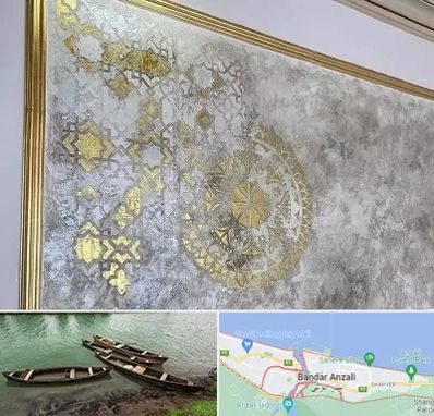 فروشگاه لوازم پتینه در بندر انزلی