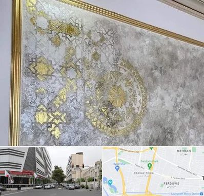 فروشگاه لوازم پتینه در بلوار فردوس 