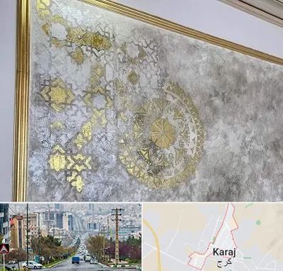 فروشگاه لوازم پتینه در گوهردشت کرج 