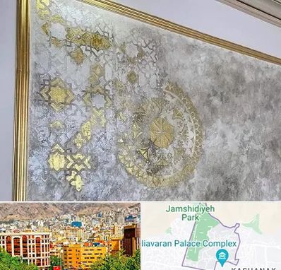 فروشگاه لوازم پتینه در نیاوران 