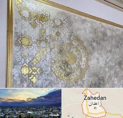 فروشگاه لوازم پتینه در زاهدان