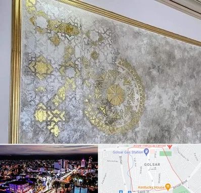 فروشگاه لوازم پتینه در گلسار رشت 