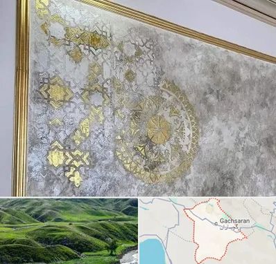 فروشگاه لوازم پتینه در گچساران