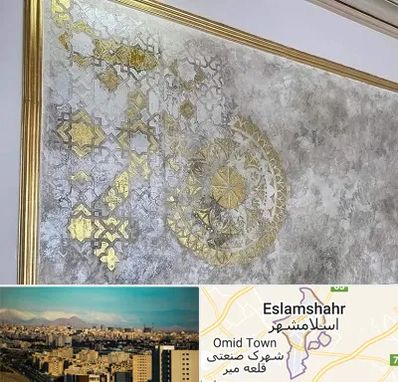 فروشگاه لوازم پتینه در اسلامشهر