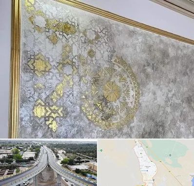 فروشگاه لوازم پتینه در اندیمشک