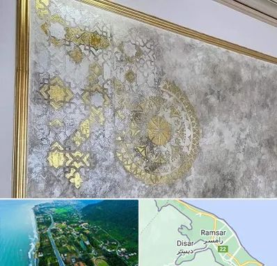 فروشگاه لوازم پتینه در رامسر