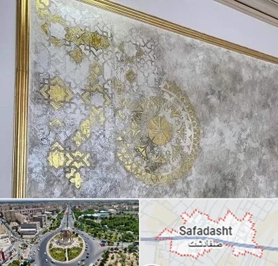 فروشگاه لوازم پتینه در صفادشت
