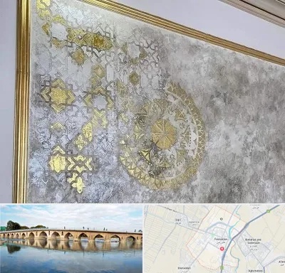 فروشگاه لوازم پتینه در فلاورجان