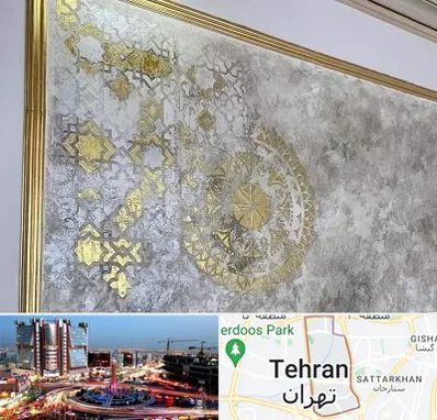 فروشگاه لوازم پتینه در صادقیه 