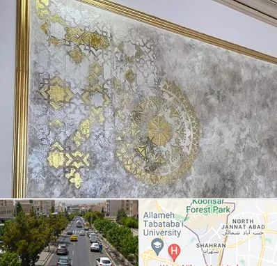 فروشگاه لوازم پتینه در شهران 