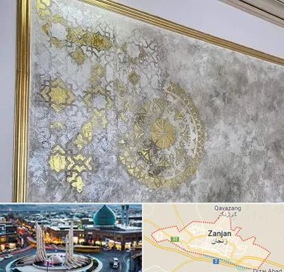 فروشگاه لوازم پتینه در زنجان