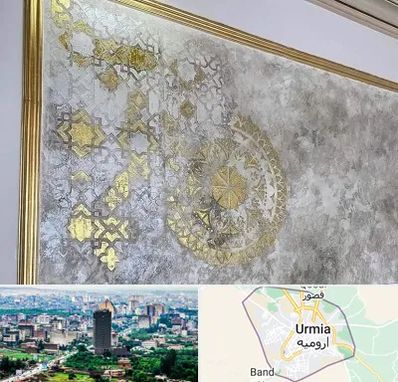 فروشگاه لوازم پتینه در ارومیه