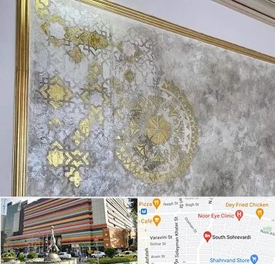 فروشگاه لوازم پتینه در سهروردی 