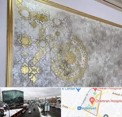 فروشگاه لوازم پتینه در اقدسیه 