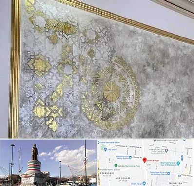 فروشگاه لوازم پتینه در کارگر جنوبی 