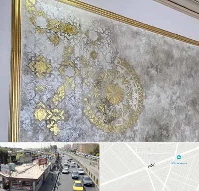 فروشگاه لوازم پتینه در خیابان دماوند