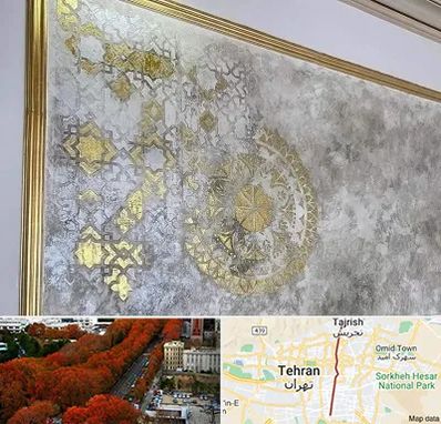 فروشگاه لوازم پتینه در ولیعصر 