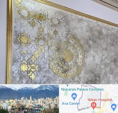 فروشگاه لوازم پتینه در آجودانیه 