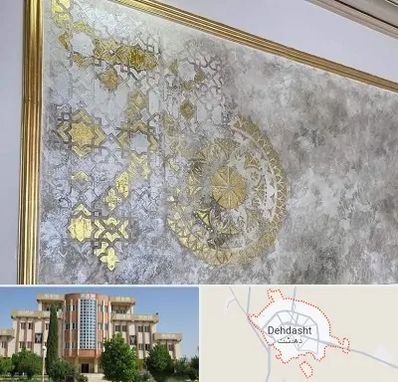 فروشگاه لوازم پتینه در دهدشت