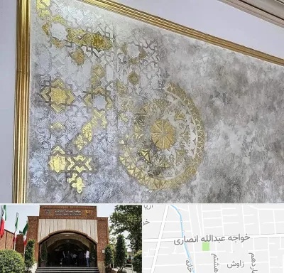 فروشگاه لوازم پتینه در خواجه عبدالله