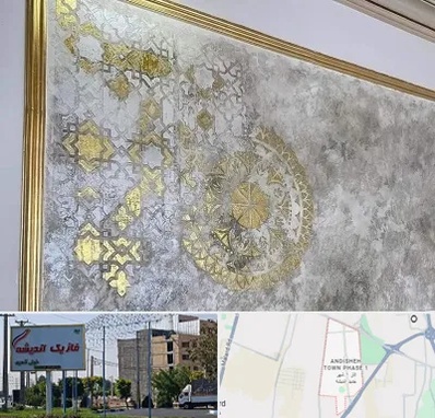 فروشگاه لوازم پتینه در فاز یک اندیشه