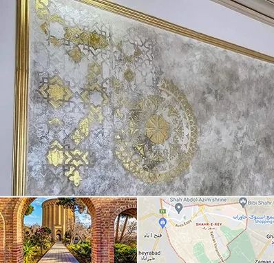 فروشگاه لوازم پتینه در شهر ری